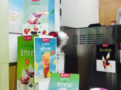 -蜜雪冰城(大智路店)