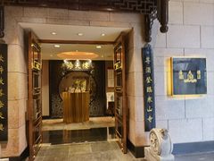 -海天楼中餐厅(吴宫泛太平洋酒店)