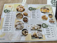 -添好运点心专门店(中环IFC店)