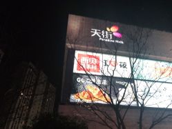 -OAE日式皮肤管理お肌の