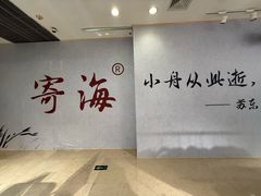-万达广场(福州金融街店)