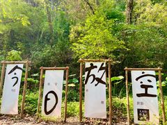 -桂林古东瀑布景区