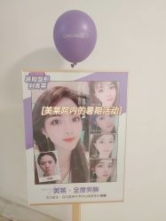 -美莱医学美容医院