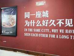 -老杨头烧烤(博烤堂店)