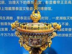 -瑞象国艺馆