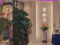 -广州酒家(昌岗地铁站店)