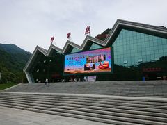 -牛背梁国家森林公园
