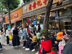 -老黄记手撕烤兔(玉林街店)
