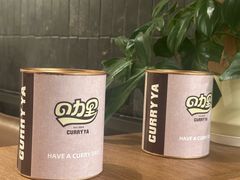 -CURRY YA 熟成咖哩專門店(深圳湾万象城店)