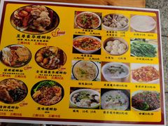 -螺满地螺丝粉
