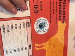 -花田里捞牛火锅(天润店)