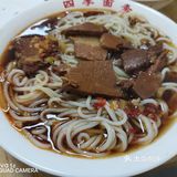四季面条（昆山西路店）