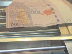 -携程外币兑换(浦东机场T1国际出发安检内取钞点)