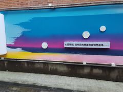 -丰盛里