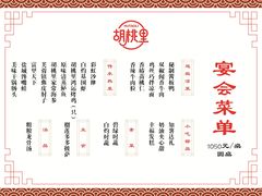 -时光码头民谣公社