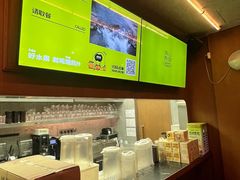 -混果汁(福田领展中心城店)