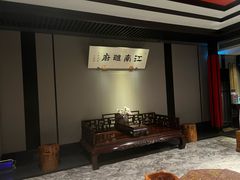 -江南雅厨(李公堤店)