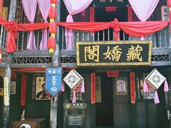 -寻龙山风景旅游区