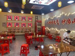 -山城欢现炒食堂(上海城店)