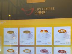 -杭州开元名都大酒店·地中海自助餐厅