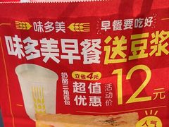 -味多美蛋糕(八大处店)