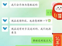 -洛佩塔蛋糕