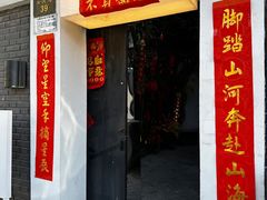 -筑艺咖啡