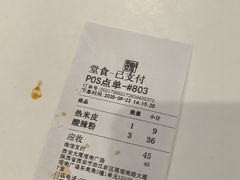 -魏家凉皮(大雁塔南广场餐厅)
