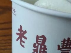 -老鼎丰(靖宇街总店)