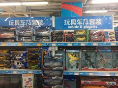 -TOYSRUS玩具反斗城(宁波和义大道店)