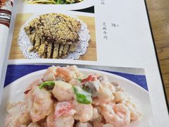菜单-清真利德顺小老饭庄(复兴路店)