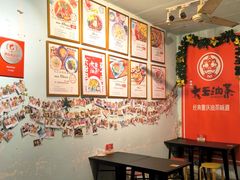 -大王油茶(磁器口店)