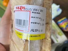 -百年义利(甜水园东里店)