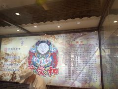 -叶受和(观前街店)