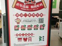 -老乡鸡(池州商之都店)