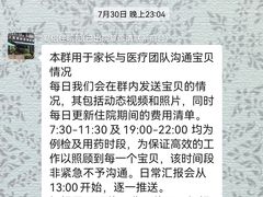 -爱侣宠医·鹦鹉专科·小型哺乳类·异宠专科(灵石路店)