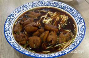 Golden Intestine Noodles