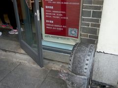 -詹记桃酥(包河万达店)