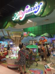 点击看大图 -莫莉幻想儿童乐园(北京丰台永旺店)