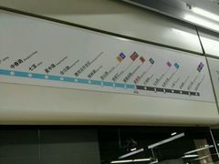 -嘉善路(地铁站)