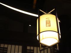 -余欢领鲜火锅(新街口店)