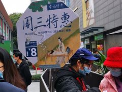 -茶颜悦色(花园道店)