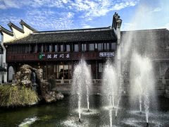 -嘉兴月河历史街区