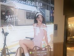 -Blueglass酸奶(财富购物中心店)