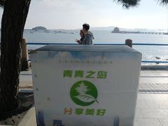 -老味道民宿(栈桥店)