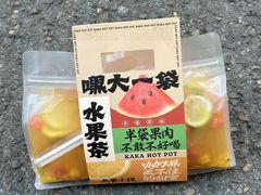 -咖咖火锅(老店)