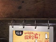 -探鱼·鲜青椒爽麻烤鱼(西南商都店)