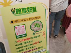 -永旺梦乐城(武汉金桥店)