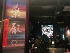 -MEDISN·药厂