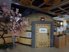 -极乐汇汗蒸会馆(杭州店)